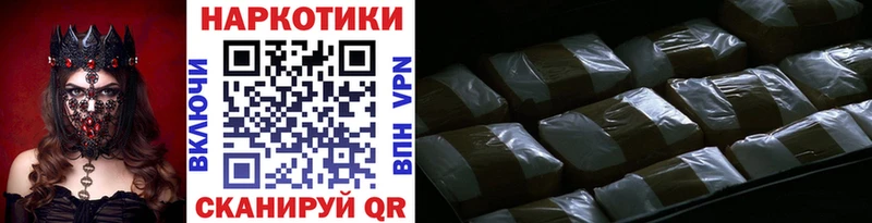 Наркота Вышний Волочёк ГАШИШ Alpha PVP Псилоцибиновые грибы ОМГ ОМГ ссылка Кокаин Меф АМФЕТАМИН