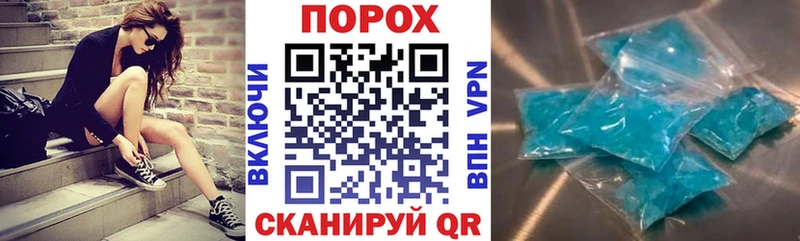 Амфетамин 97%  Вышний Волочёк 