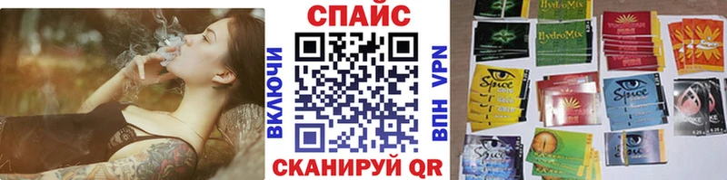БУТИРАТ бутик  Вышний Волочёк 