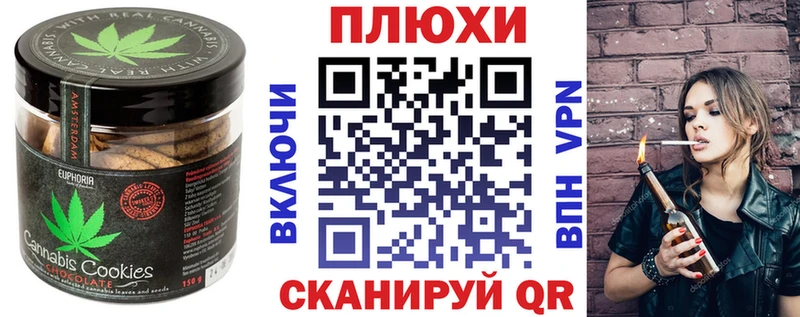 где купить наркоту Вышний Волочёк Еда ТГК конопля