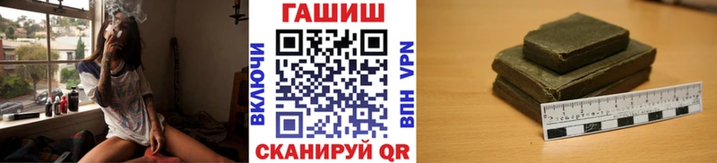 мега tor  купить   Вышний Волочёк  это официальный сайт  Гашиш Ice-O-Lator 
