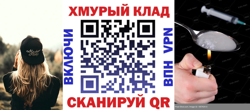 где продают наркотики  Вышний Волочёк  ГЕРОИН герыч 