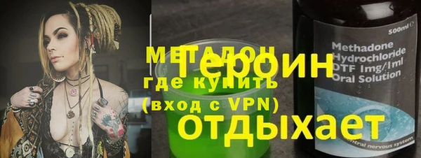 сатива Володарск