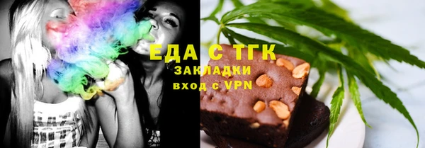 первитин Верхнеуральск