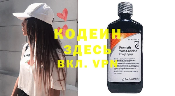 экстази Волоколамск