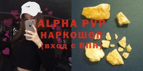 гидропоника Верея