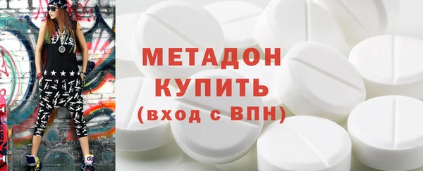 первитин Верхнеуральск