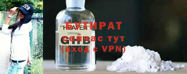 экстази Волоколамск