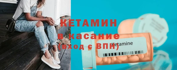 стаф Сафоново