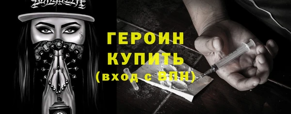 экстази Волоколамск
