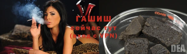 экстази Волоколамск