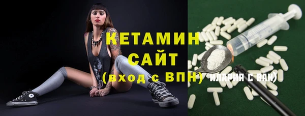экстази Волоколамск