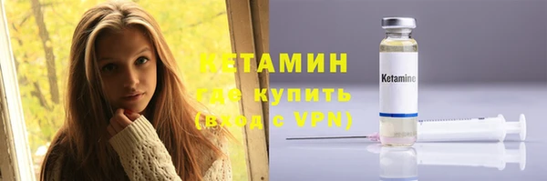 сатива Володарск