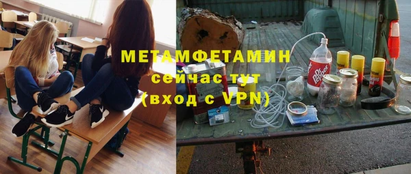 гидропоника Верея