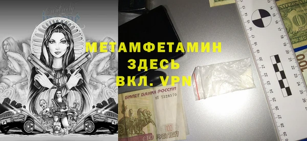 гидропоника Верея