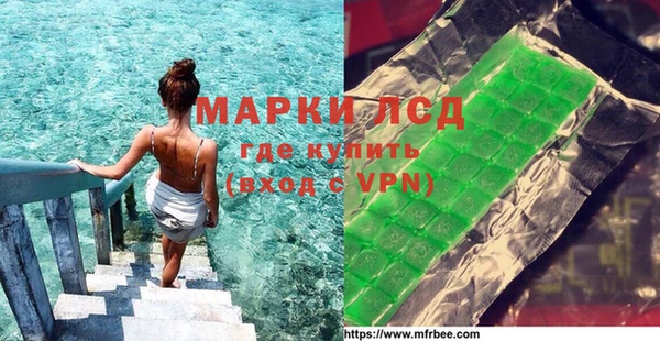первитин Верхнеуральск