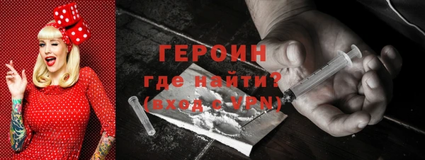 экстази Волоколамск