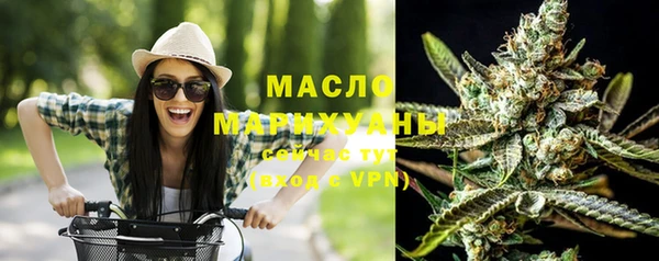 первитин Верхнеуральск