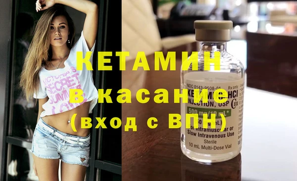 экстази Волоколамск