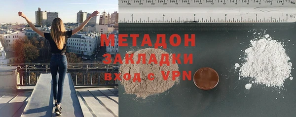 мефедрон VHQ Саяногорск