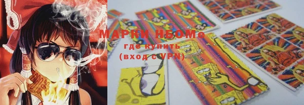 марки lsd Верхний Тагил