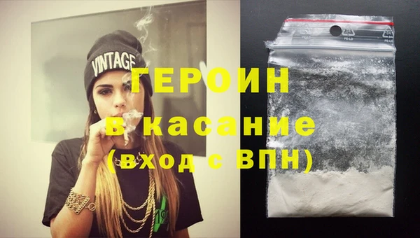первитин Верхнеуральск