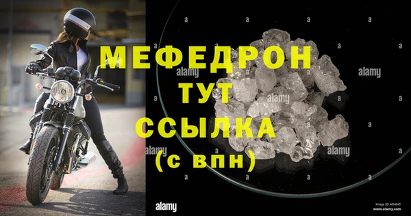 МДПВ Волосово