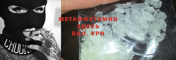 экстази Волоколамск
