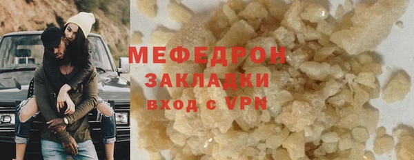 первитин Верхнеуральск