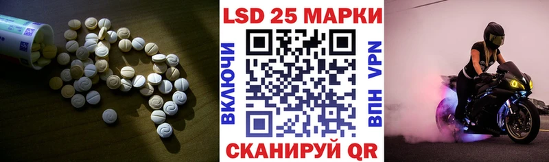 как найти закладки Вышний Волочёк Лсд 25 экстази кислота