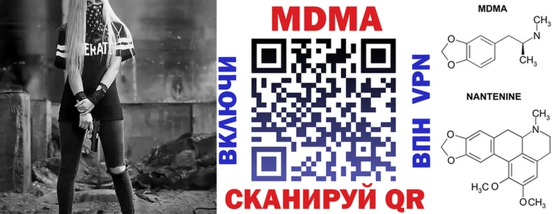 blacksprut ссылка  Вышний Волочёк  МДМА crystal 