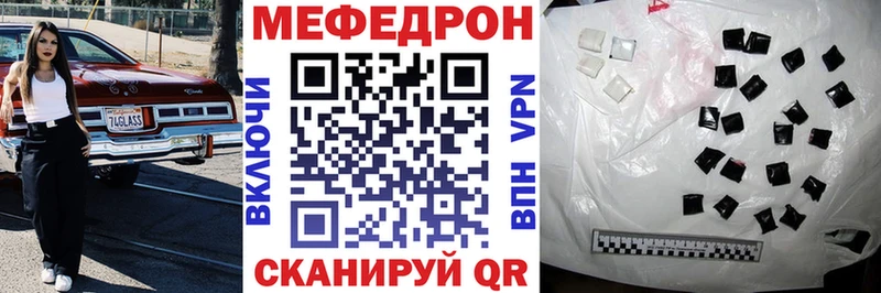 МЕФ мука Вышний Волочёк