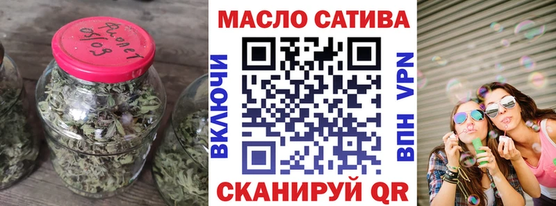 мега как войти Вышний Волочёк Дистиллят ТГК вейп с тгк